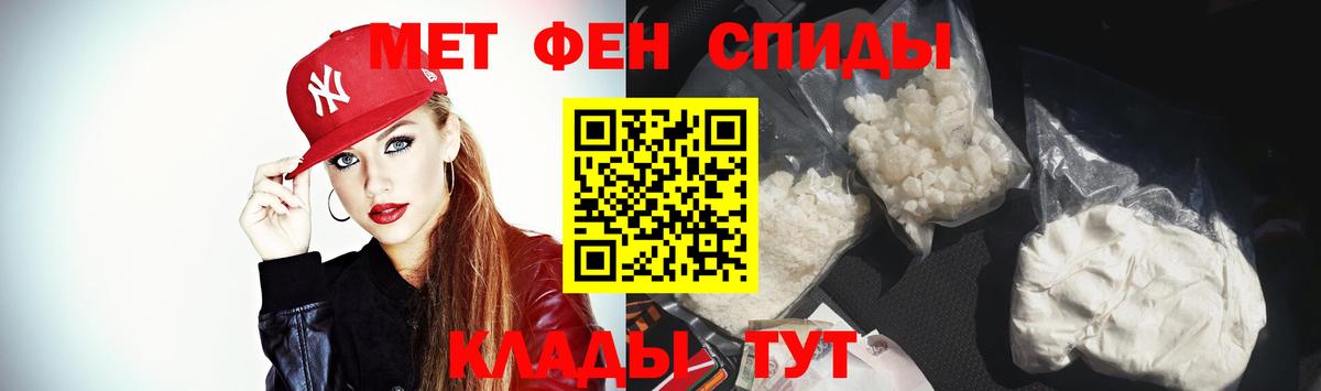 Amphetamine Розовый  Вход с VPN  АМФ  Россошь 