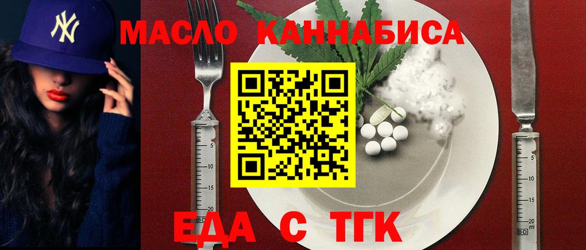 Canna-Cookies конопля Россошь