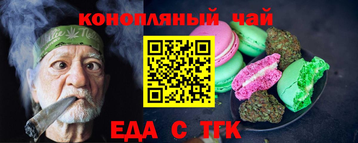 Меф МЯУ МЯУ  Вход с VPN  Цена  NBOMe  КОКАИН  Россошь  ГАШ  Метадон  Меф МЯУ МЯУ  
