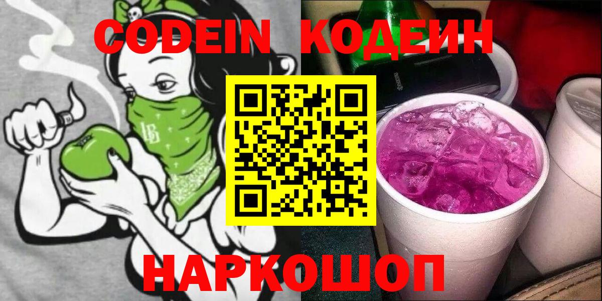 Меф Россошь