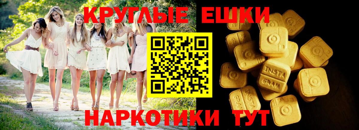 ЭКСТАЗИ TESLA  Экстази бентли  дарк нет официальный сайт  Россошь  Вход с VPN  Ecstasy 