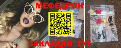 каннабис Рузаевка