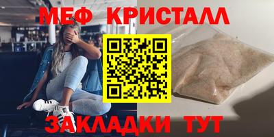 спиды Рыбинск