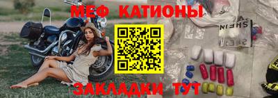 каннабис Рузаевка