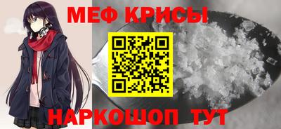каннабис Рузаевка