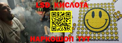 каннабис Рузаевка