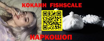 спиды Рыбинск