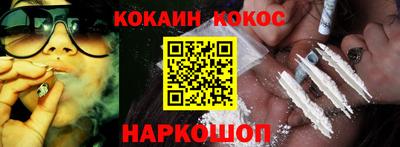 спиды Рыбинск