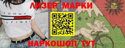 PSILOCYBIN Рязань