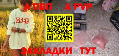 каннабис Рузаевка
