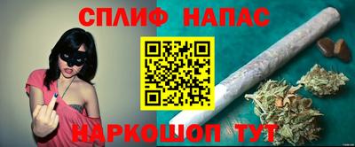 спиды Рыбинск