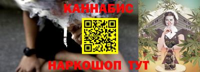каннабис Рузаевка