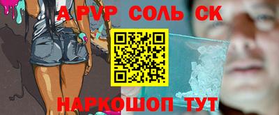 каннабис Рузаевка