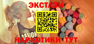спиды Рыбинск