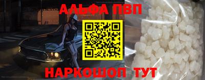 PSILOCYBIN Рязань