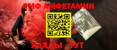 спиды Рыбинск