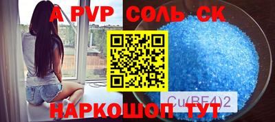 каннабис Рузаевка
