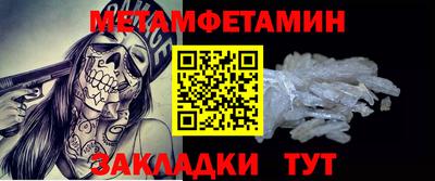 спиды Рыбинск