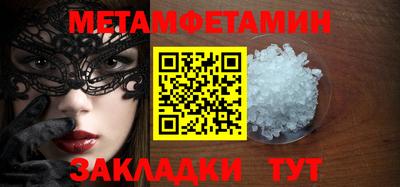 каннабис Рузаевка