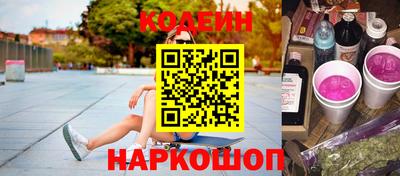 спиды Рыбинск