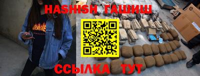 каннабис Рузаевка
