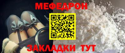 спиды Рыбинск