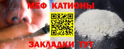 спиды Рыбинск