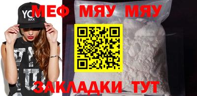 спиды Рыбинск