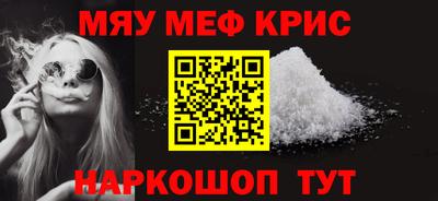 каннабис Рузаевка