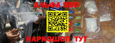 спиды Рыбинск