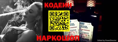 спиды Рыбинск
