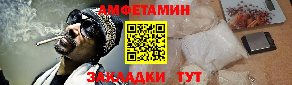 Россошь  МЕТАМФЕТАМИН  МЕТАМФЕТАМИН Methamphetamine  Вход с VPN  МЕТАМФЕТАМИН Methamphetamine 