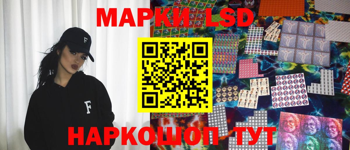Россошь  Марки NBOMe  Вход с VPN  Марки 25I-NBOMe 1,8мг 