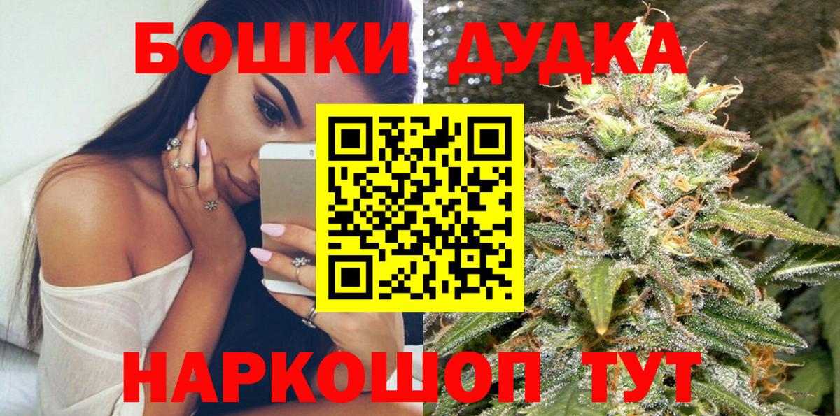 Марихуана Amnesia Россошь